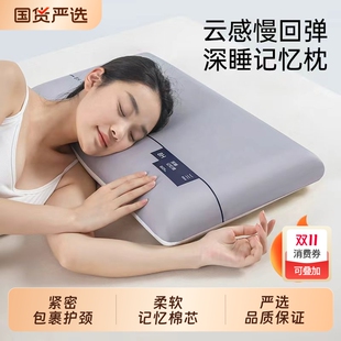 酒店A类枕头护颈椎助睡眠家用一对酒店专用单人学生宿舍枕头枕芯