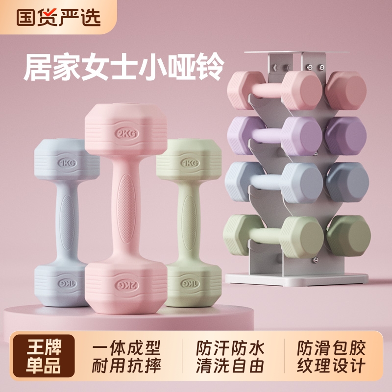 六角多边设计不易滚动
