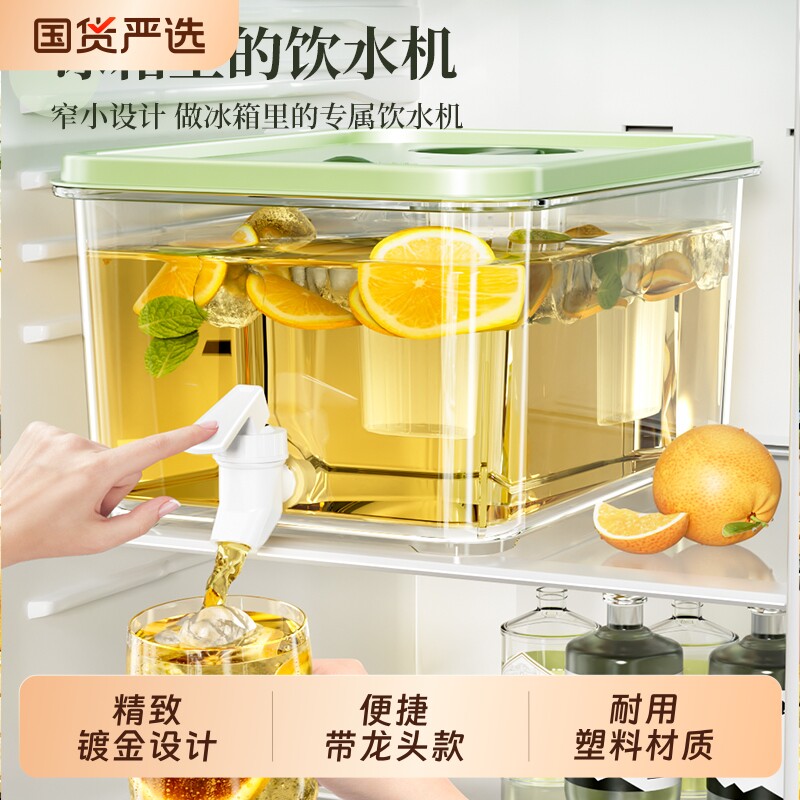 冷水壶带水龙头冰箱果茶家用大容量饮料桶冷饮桶凉水壶饮品柠檬茶