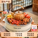 围炉煮茶烤火炉套装电炉器具全套2026新款电烧烤炉家用围聚烤肉炉