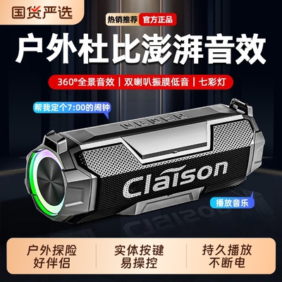 户外车载低音炮音响双振膜便携双喇叭无线防水插卡蓝牙音箱大音量