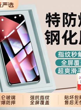 适用华为pura80钢化膜mate70手机膜nova14/13新款12防摔mate60/50/11/10/9/8/7sep50/pura70/p40/p30畅享黑边