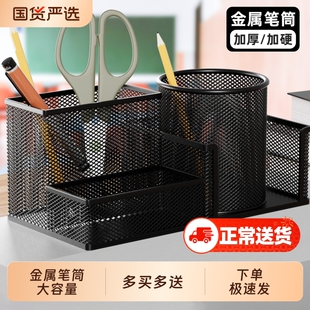 大容量笔筒圆形金属网格笔插文具商务笔类收纳简约网纹创意时尚化妆刷收纳筒笔盒多功能办公用品超大