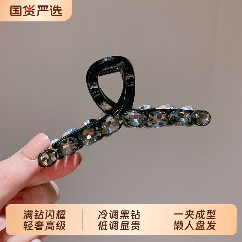 闪钻抓夹后脑勺盘发鲨鱼夹女士新款妈妈夹子头饰发夹发卡黑色水钻图片
