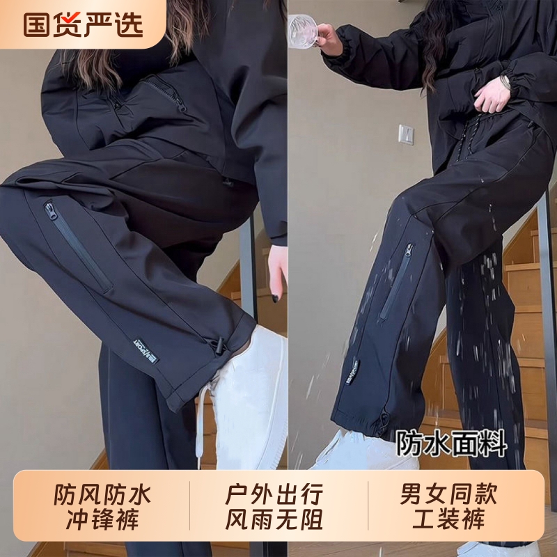 软壳防风防水冲锋裤男款秋季三防美式工装裤子直筒宽松户外登山裤