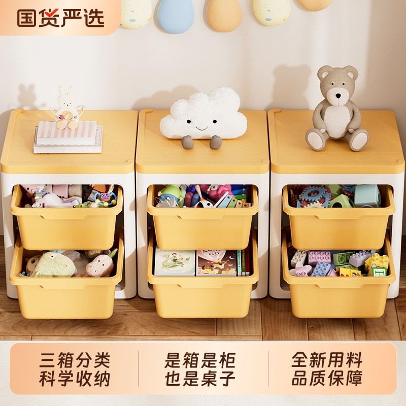 海兴儿童玩具收纳箱家用整理神器衣服零食储物置物架宝宝收纳柜子