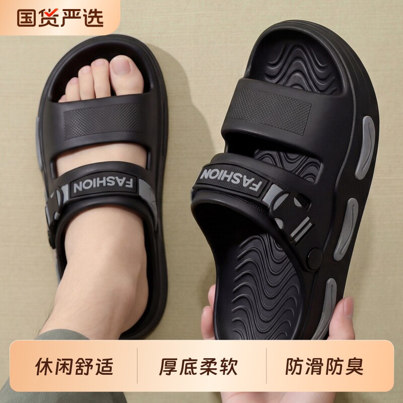 凉鞋男士夏季外穿2026新款司机开车沙滩防滑防臭户外休闲拖鞋男款