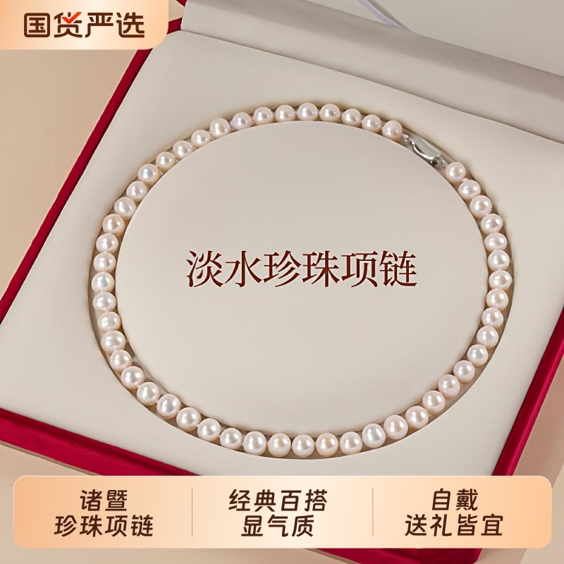 梵宝雅阁诸暨淡水珍珠项链S925银元宝扣近圆强光高级感气质女颈链