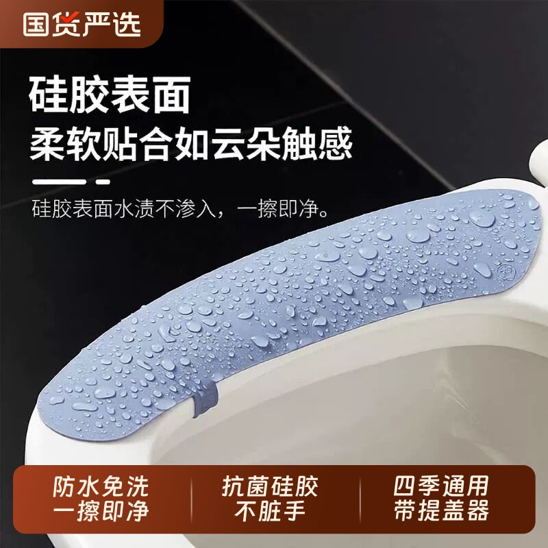 马桶垫硅胶防水imakara日式免洗抗菌四季通用污带提盖器马桶圈图片