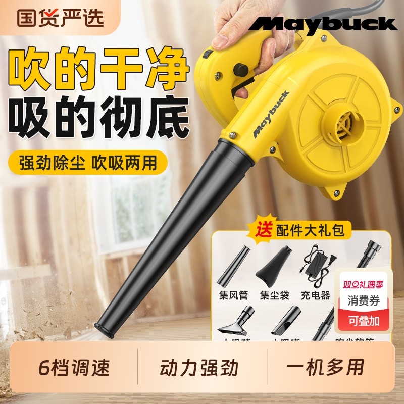 锂电鼓风机大功率强力吹风机吸尘