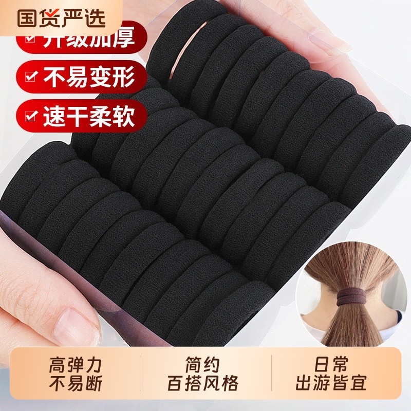 头绳橡皮筋女扎头高弹力耐用加粗发绳绑头发皮套黑色发圈国货短发