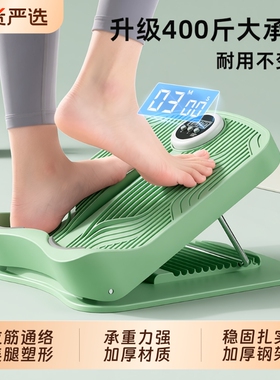 拉筋板斜踏板小腿拉伸器瘦腿运动拉筋神器站立健身压腿部辅助器材