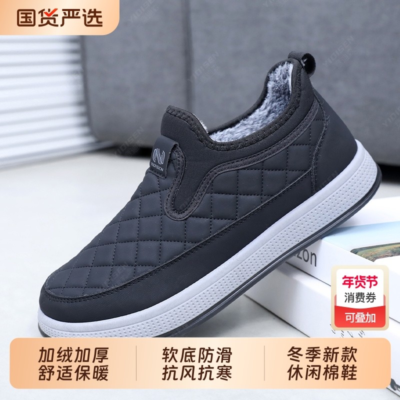 冬季老北京棉鞋男加绒加厚保暖一脚蹬软底中老年爸爸鞋防滑新款