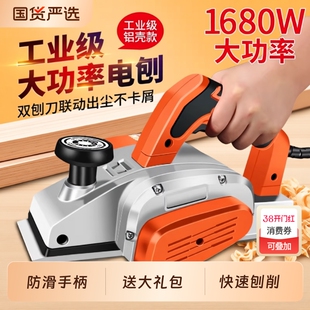电动刨木机菜板刨子手提电刨木工刨家用小型电推刨压刨机木工工具