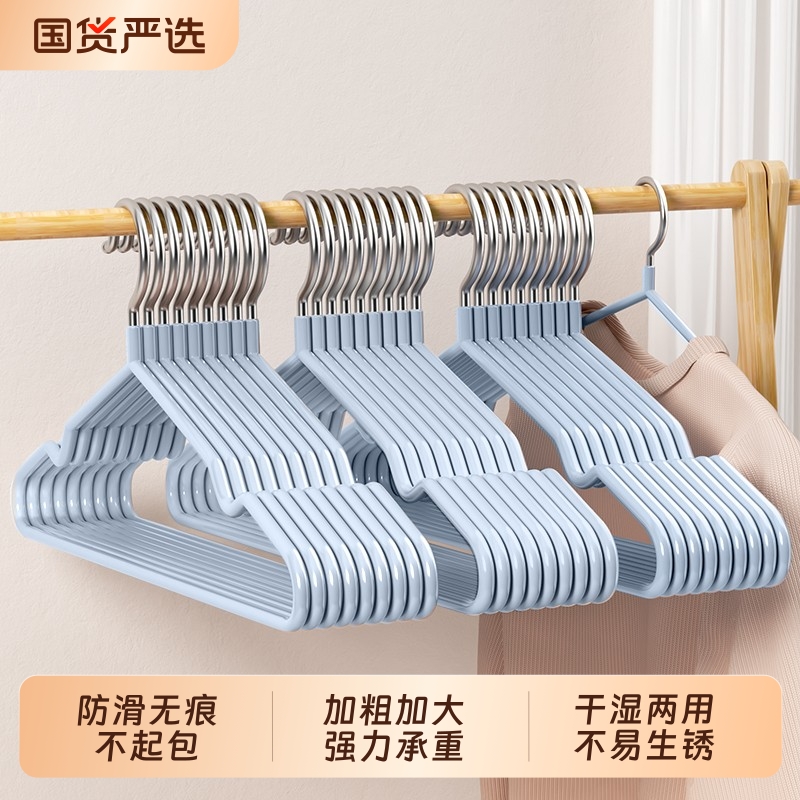 加粗挂衣无痕衣架防滑不起包