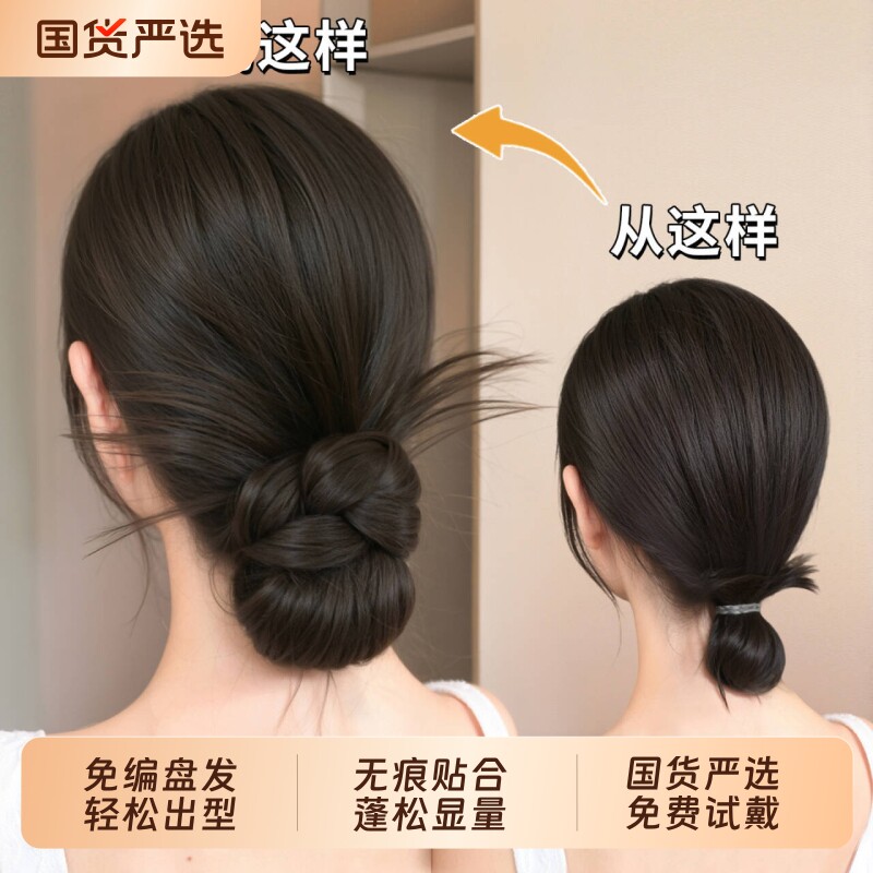 自绕纹理感麻花辫鸡毛丸子头假发发圈蓬松盘发神器古风花苞头发饰图片