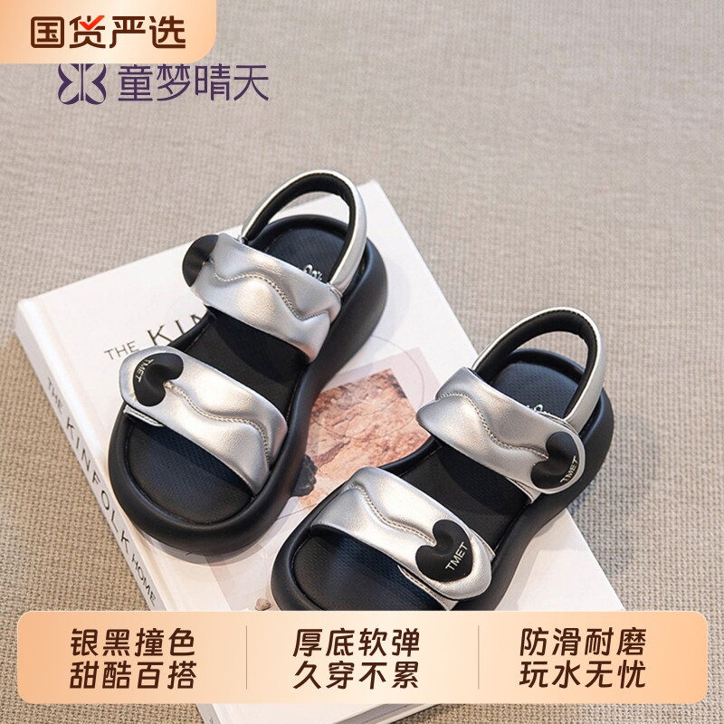 女童凉鞋2026新款夏季儿童运动凉鞋软底女孩夏鞋女宝鞋子夏款大童