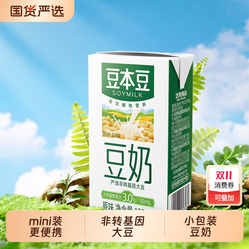 ԭζ125ml*6*3ֲﵰѧӪmini