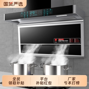 好太太抽油煙機家用大吸力廚房7字型小型壁掛脫排頂側雙吸油煙機