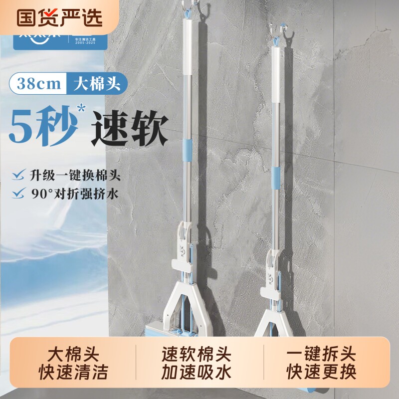 太太乐胶棉拖把吸水海绵家用2026新款免手洗神器卫生间浴室一拖净