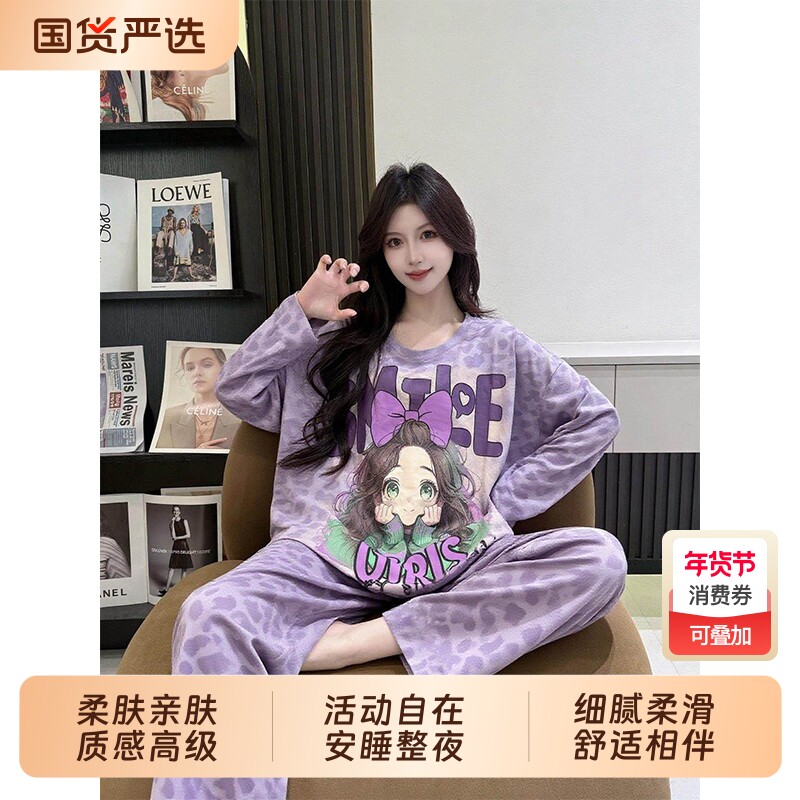 2025新款秋季睡衣女士长袖带胸垫长裤束脚家居服爆款套装女可外穿