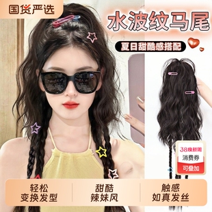 假发辫子女马尾发抓夹秋冬瀑布半扎高y2k麻花拳击辫挑染发型真发