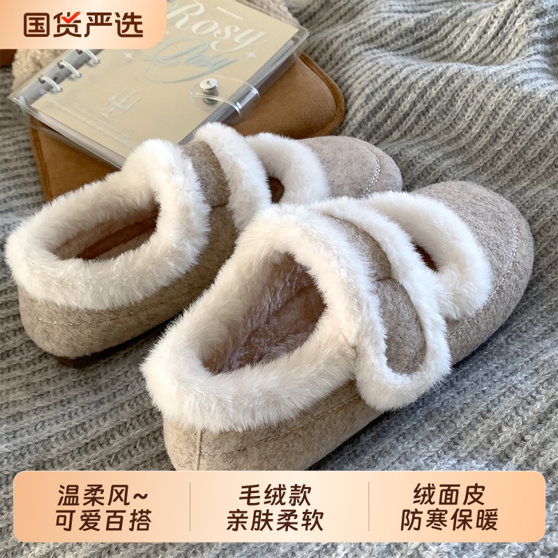 秋冬奶的穿搭~魔术贴棉鞋女加绒毛毛鞋保暖玛丽珍雪地靴防水毛绒