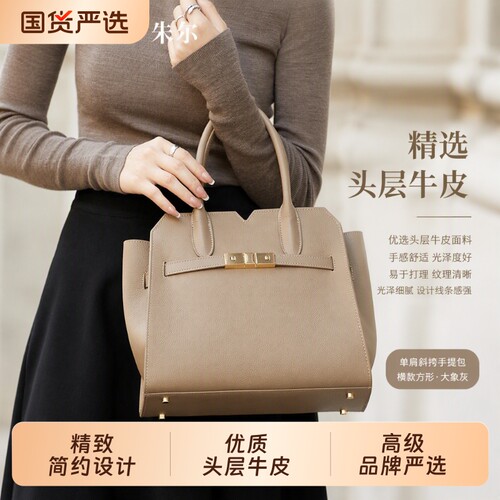 朱尔头层牛皮单肩女包中号