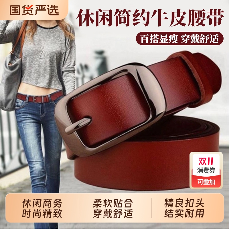 2025新款女士真皮腰带韩版针扣宽腰带女休闲商务时尚百搭裤带皮带
