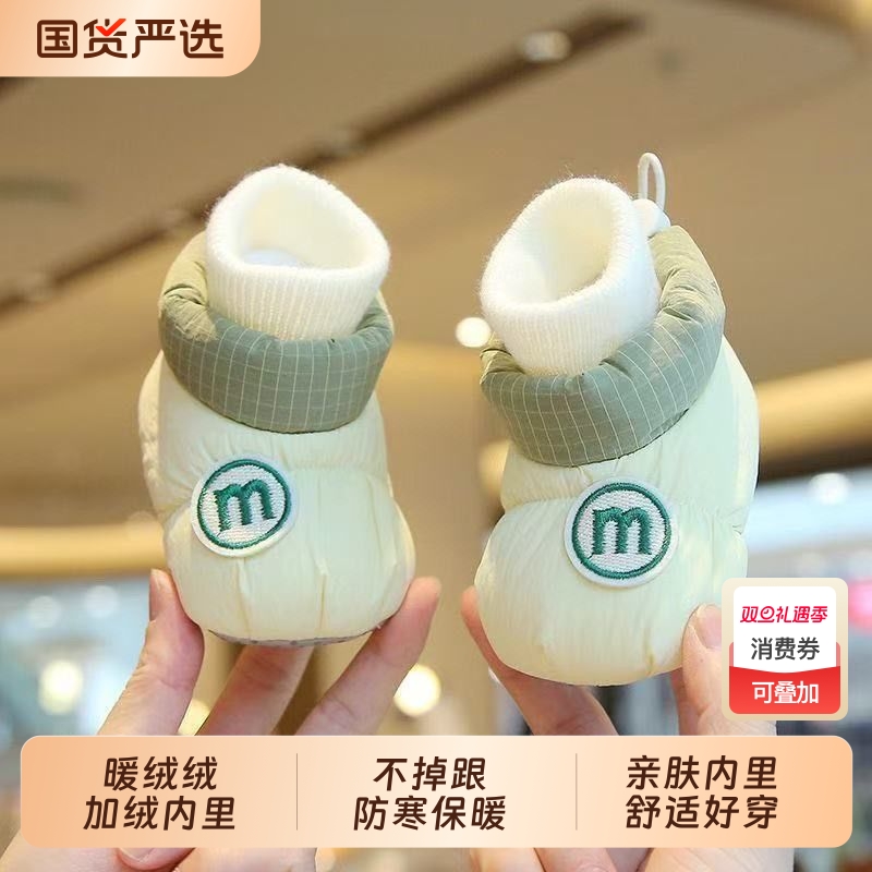 冬季婴儿棉鞋软底男女宝宝鞋袜
