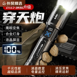 户外超亮远射小型便携家用耐用灯 强光手电筒超长续航大容量充电式
