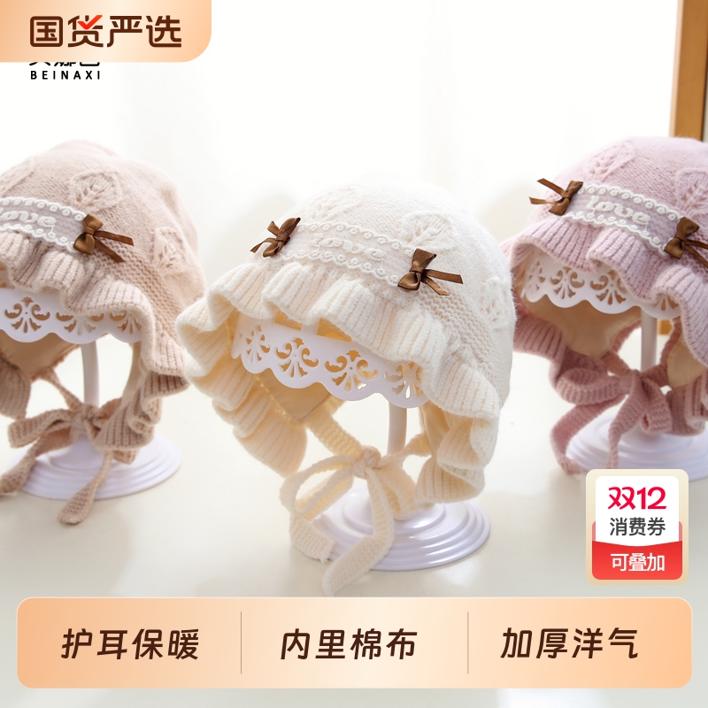 婴儿帽子秋冬季宝宝女婴幼儿洋气公主帽小月龄加厚保暖毛线帽冬天
