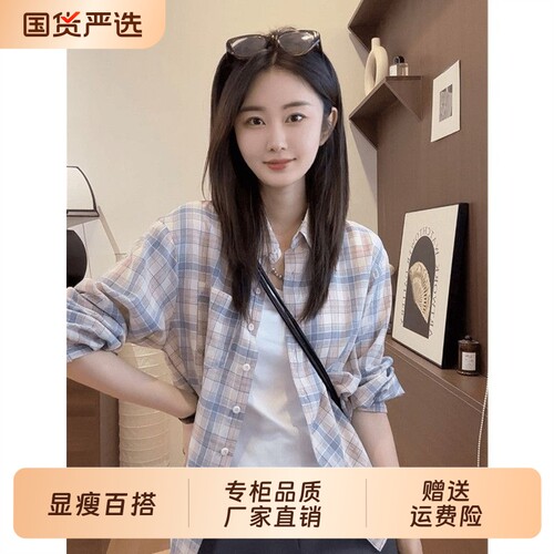 颂衣阁夏季长袖防晒衬衫图片色