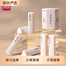 得力纽赛考试橡皮集屑三角擦小学生专用无屑超干净聚屑成线擦拭成条不留痕2B少屑橡皮铅笔套装 儿童素描美术