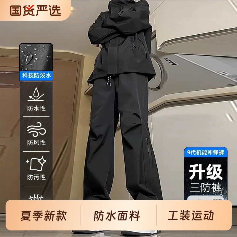 户外登山冲锋裤男2026新款夏季薄款工装裤运动休闲裤子K美式黑色