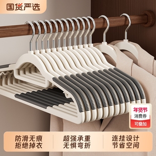 衣架挂衣家用防滑无痕晾晒衣服防肩角护衣领挂架学生宿舍用衣撑子