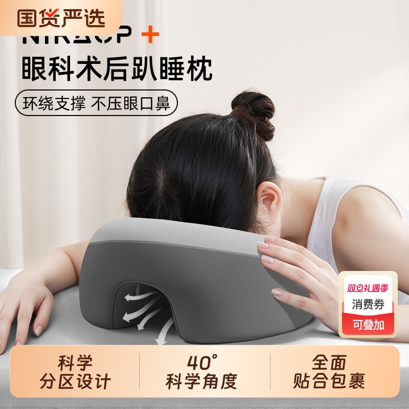 趴枕尼拉科学分区设计记忆棉