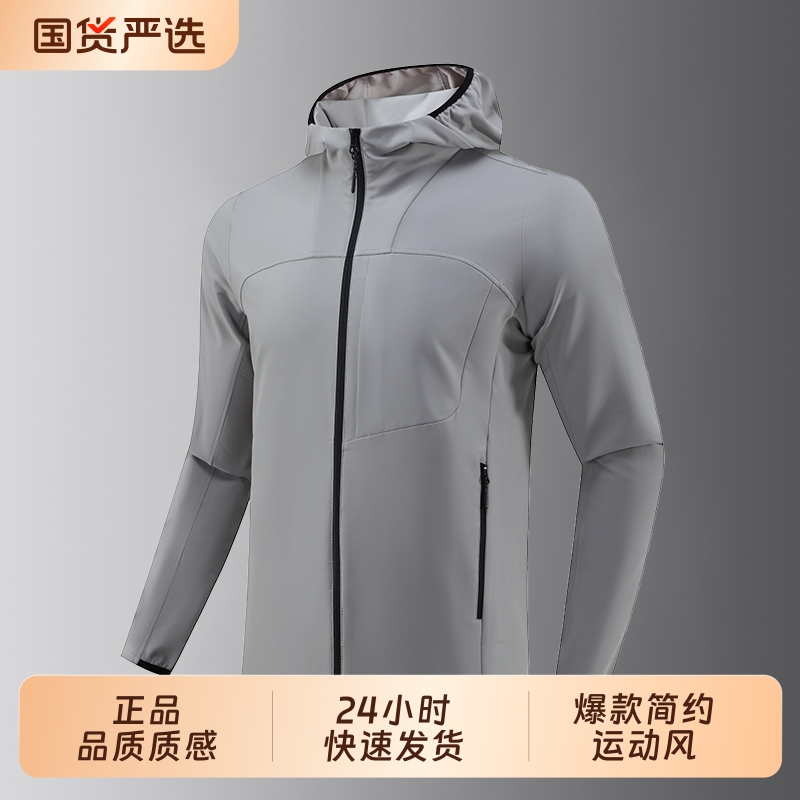 2025秋新款爆款运动外套男士防风防泼水连帽夹克户外运动登山跑步