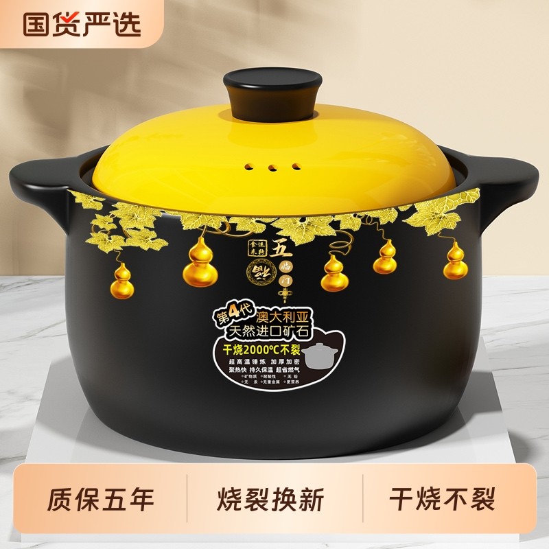 砂锅煲家用明火炖汤耐高温燃气干烧不裂陶瓷煲仔饭沙锅食品级柴火