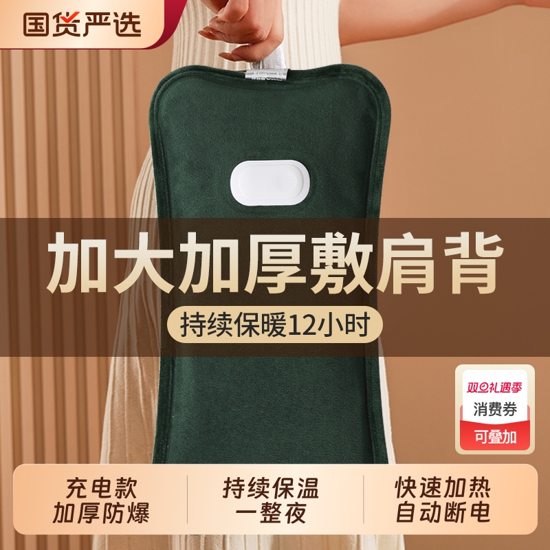 新飞电热水袋充电暖水袋暖手宝暖宝宝防爆正品被窝2025新款加长