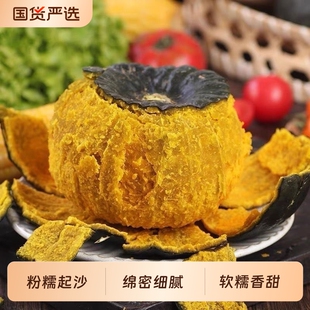 【精选】正宗贝贝南瓜板栗南瓜老瓜应季新鲜蔬菜婴儿辅食甜糯批发