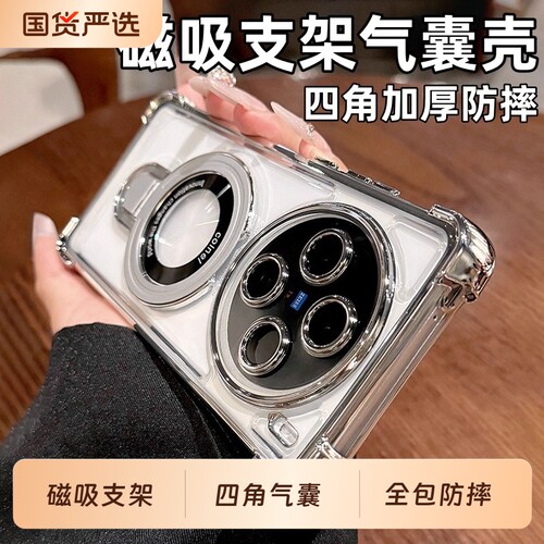 vivoy500Pro硅胶简约全包防摔
