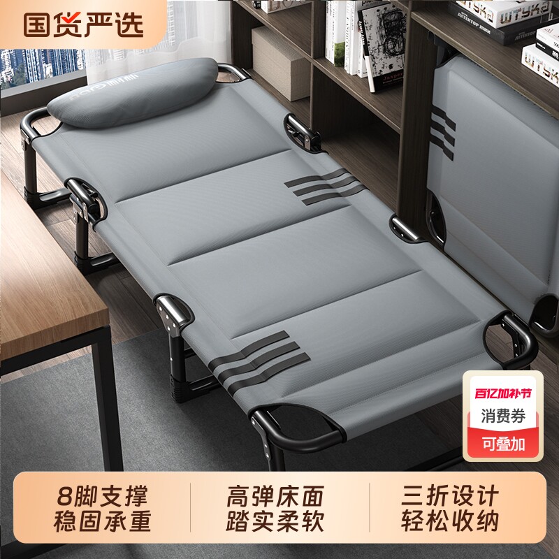 办公室单人午休折叠床躺椅家用简易便携式行军床成人午睡神器