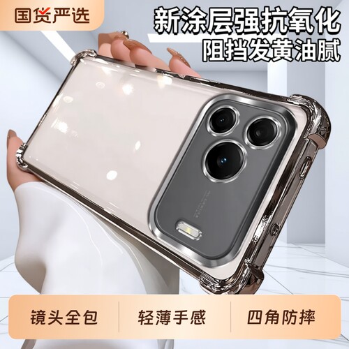 适用华为nova16SE手机壳新款nove16se保护套软nava16SE高级外壳镜头全包新品四角防摔2026网红简约电镀透明壳