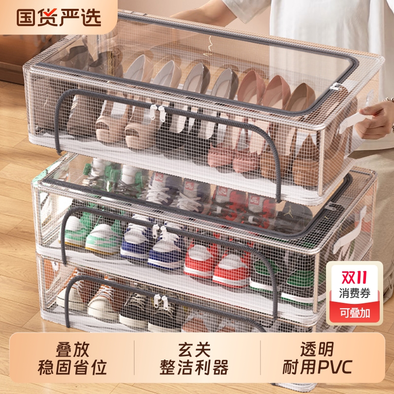 【整理师力推！】透明鞋盒