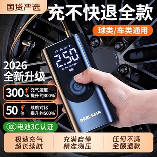 车载充气泵无线车用便携式 汽车打气泵轿车轮胎带测胎压电动打气筒