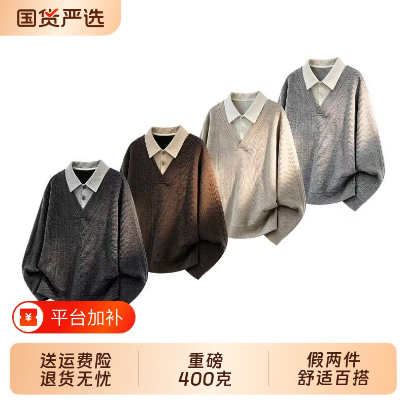 哲序百搭男女情侣户外休闲衣针织卫衣秋季polo领假领撞色假两件