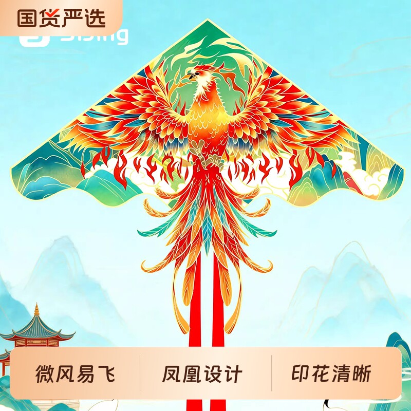 丝静风筝大人专用成人2026新款微风易飞大型高档国潮潍坊网红手持