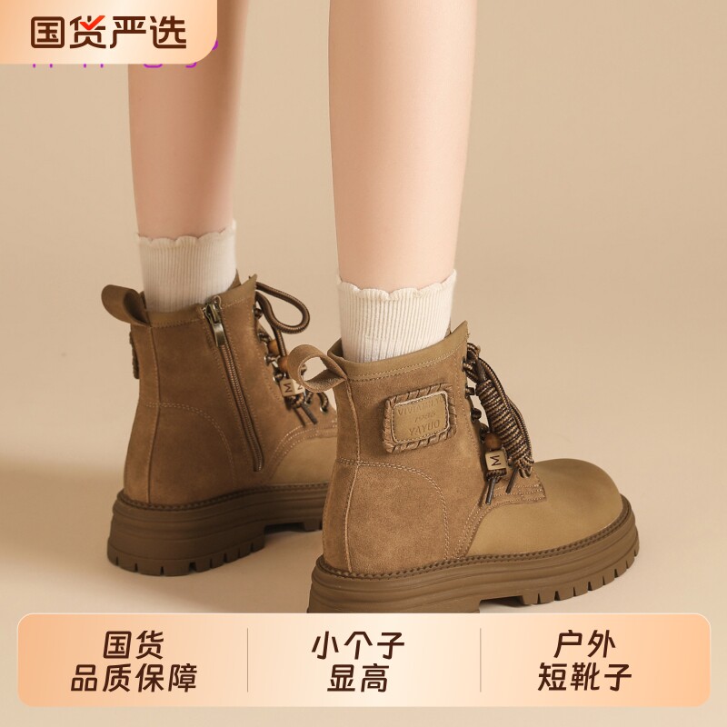 明星同款内增高6cm马丁靴女款秋冬季厚底中筒户外百搭短款户外靴