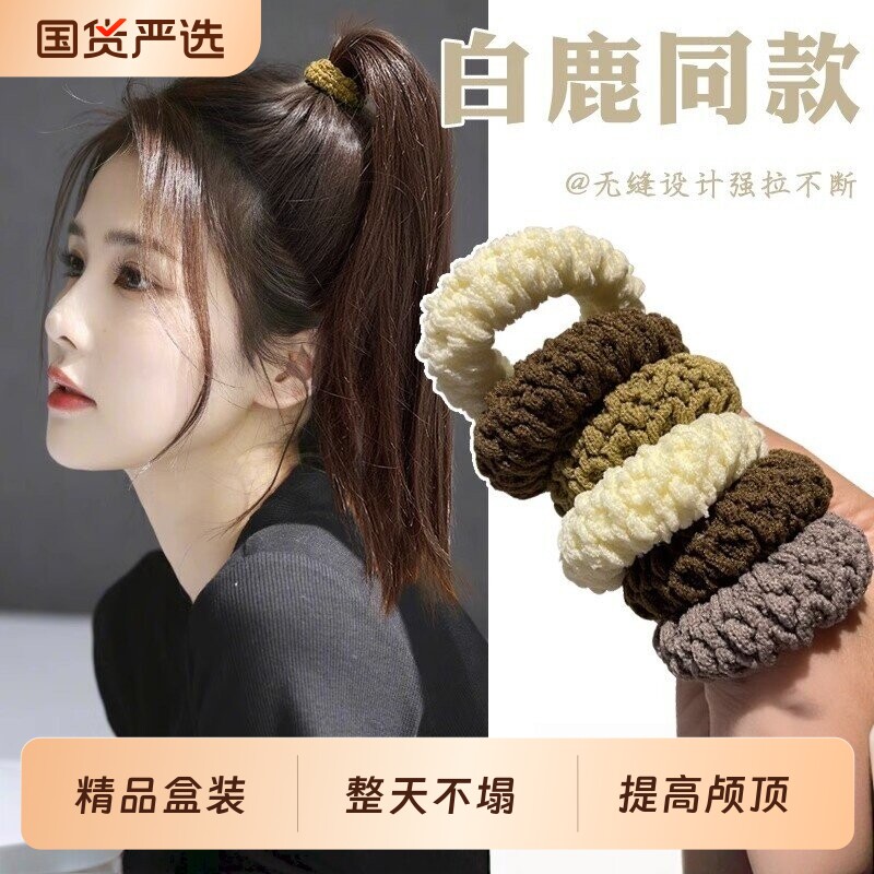 简约百搭高马尾发圈|万人加购图片